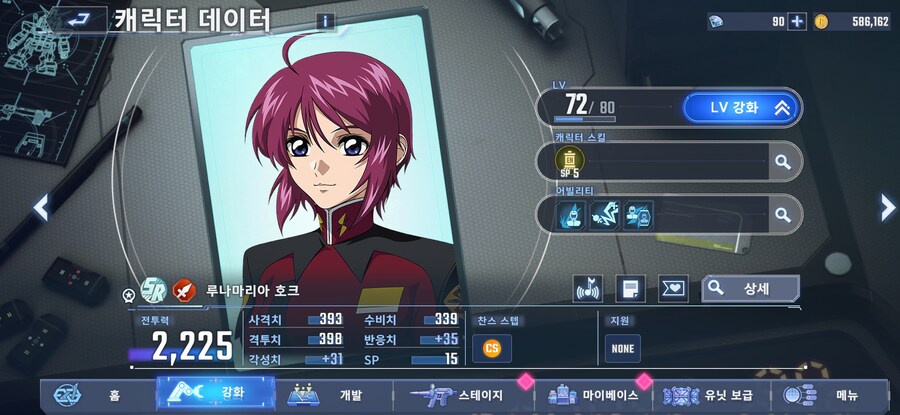 지제네)하이뉴, 임펄스 안나오는건 이해한다.._1.jpg