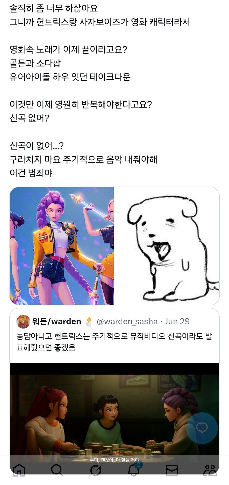 케이팝) 너무 거대 자본이라 생긴 단점_2.jpg