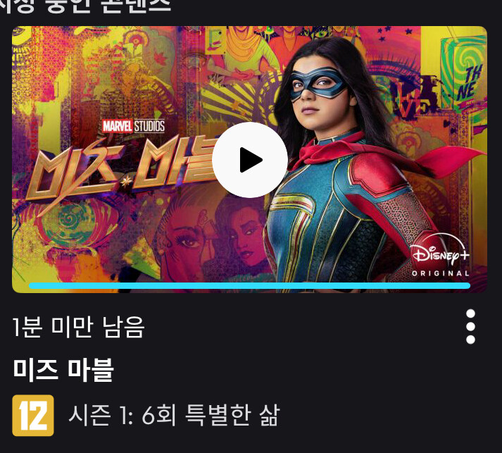 ???:아무리 개똥같은작품도 장점을 찾아내거나 매채의즐거움인데_3.jpg