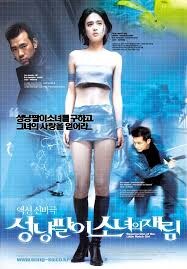 ???:아무리 개똥같은작품도 장점을 찾아내거나 매채의즐거움인데_8.jpg