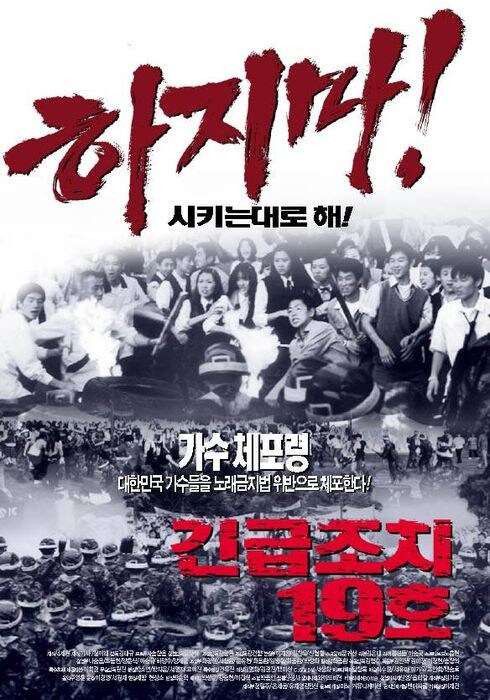???:아무리 개똥같은작품도 장점을 찾아내거나 매채의즐거움인데_10.jpg