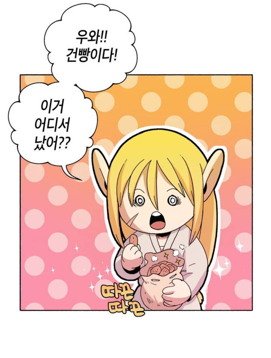 건빵을 매우 좋아하는 인물_2.jpg
