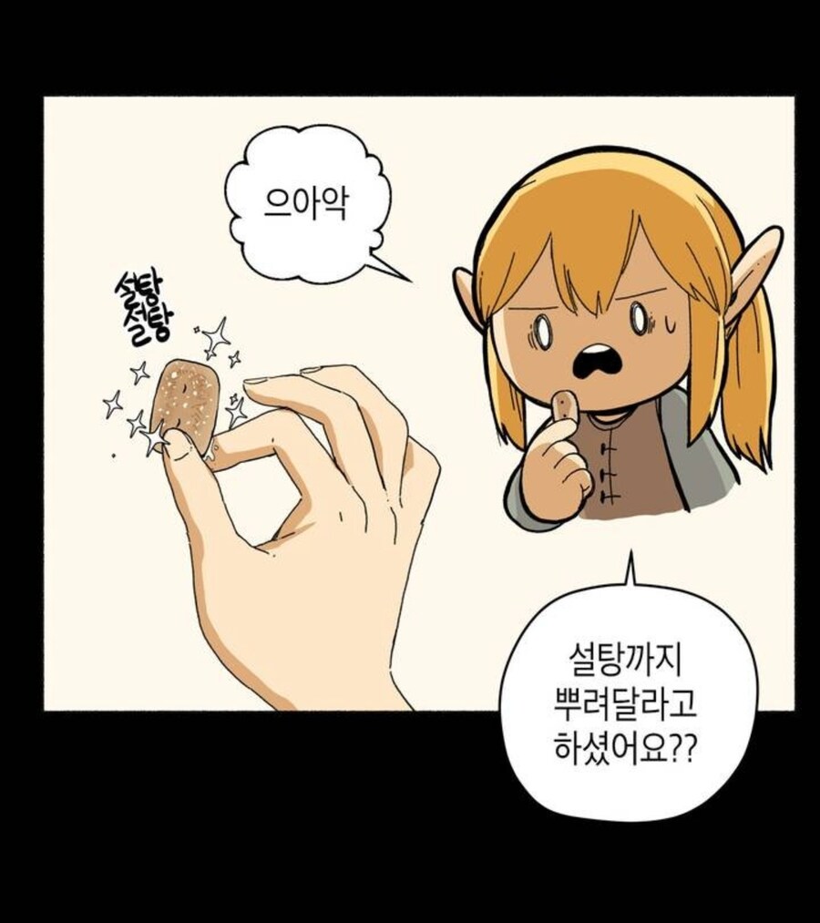 건빵을 매우 좋아하는 인물_3.jpg