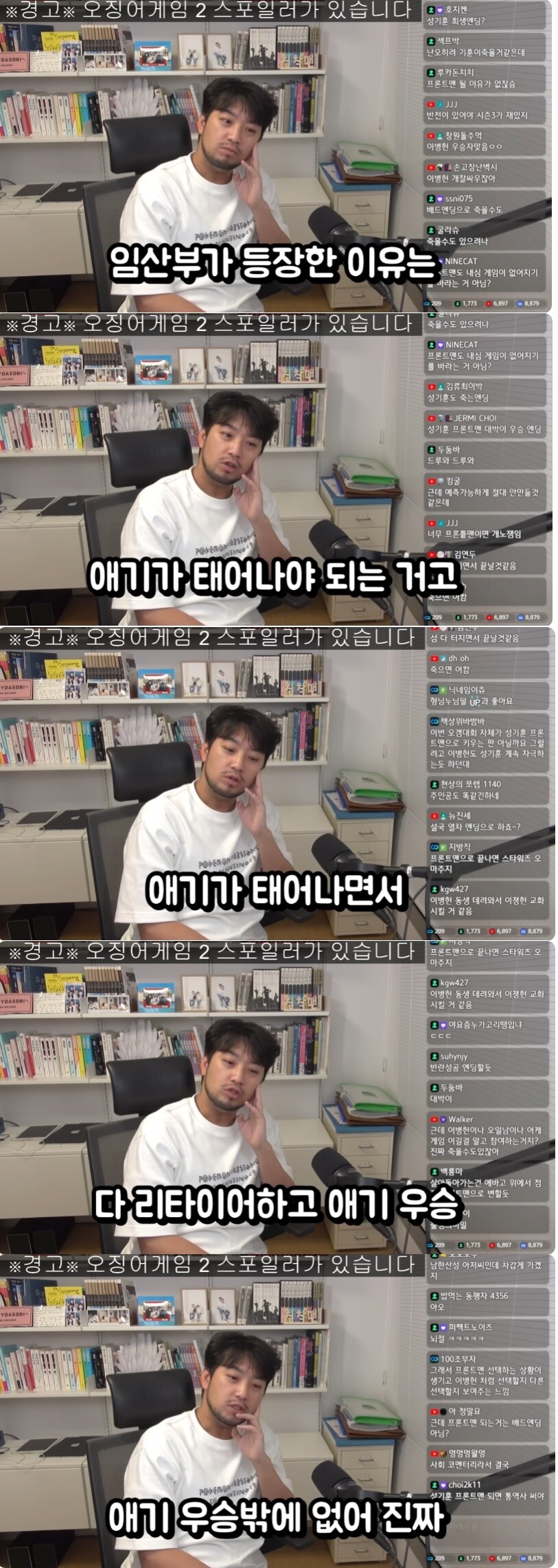 오징어게임스포)이거 진짜에요??_1.jpg