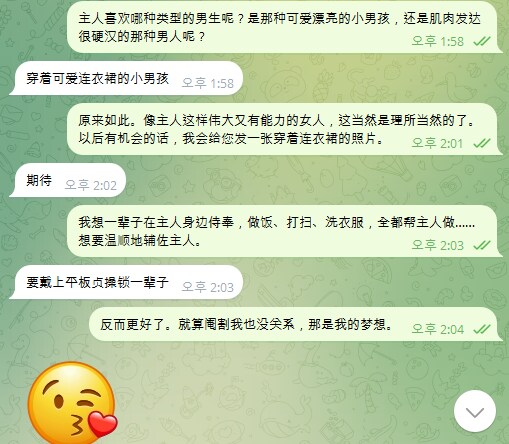 한국인 중국인한테 굴복하고말았다_1.png