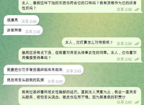 한국인 중국인한테 굴복하고말았다_2.png