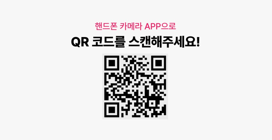 [GSSHOP]6개월 미구매 고객 랜덤 혜택(3,000 ~ 50,000) 적립_2.png