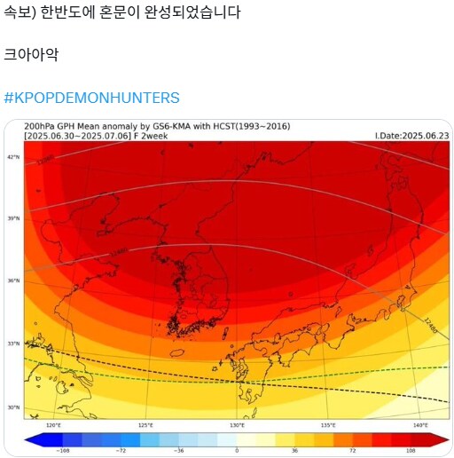 케이팝) 자신의 위치를 깨달은 한반도 사람들_1.png