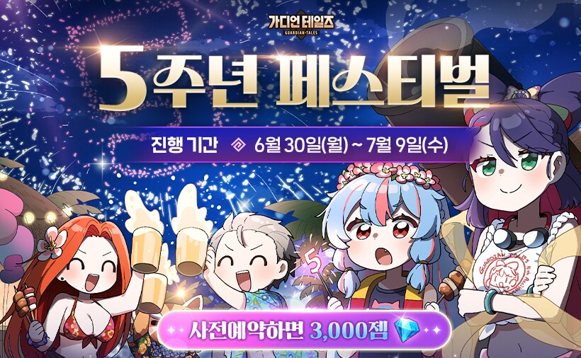 가테) 이 겜이 벌써 5년이나 되었구나.._1.png