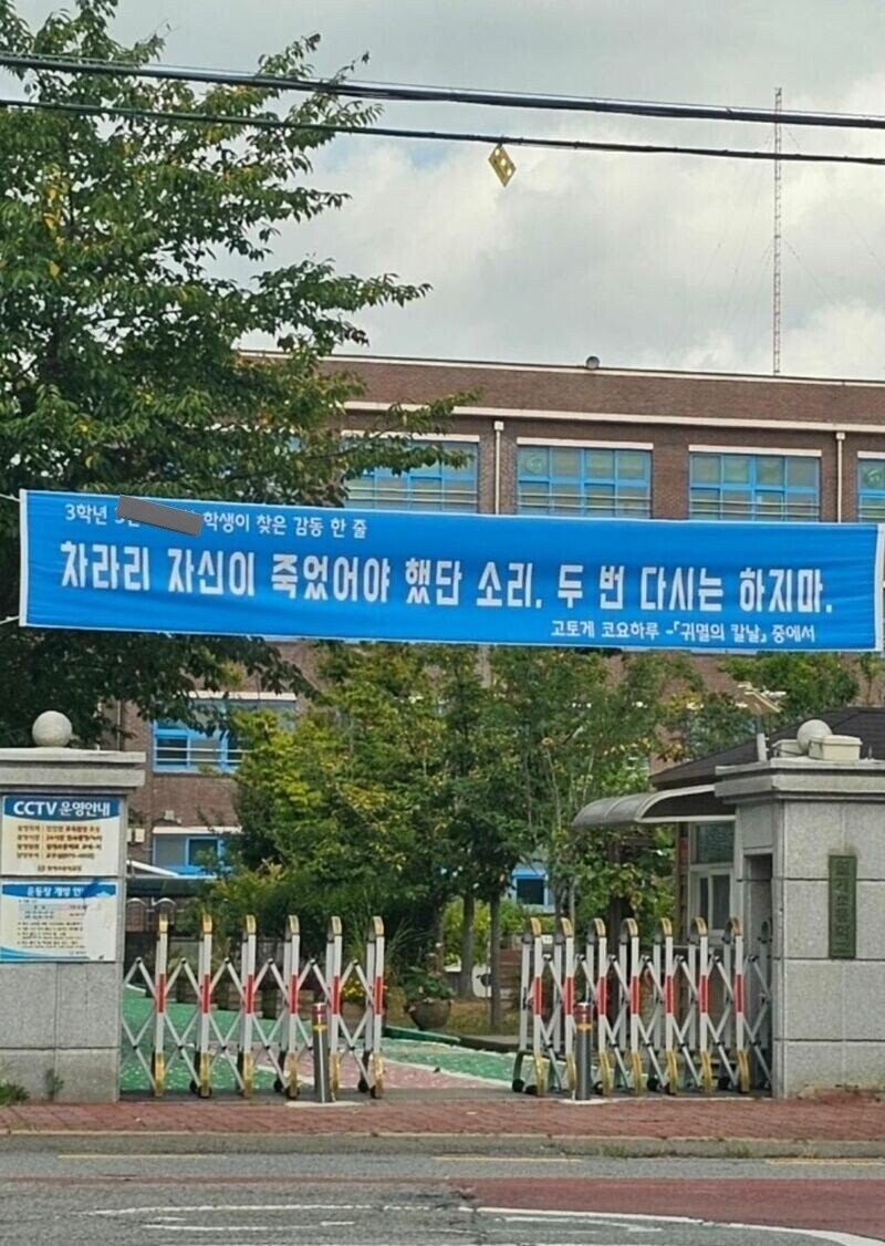 이거 심각한 학교폭력 아니냐?_1.jpg