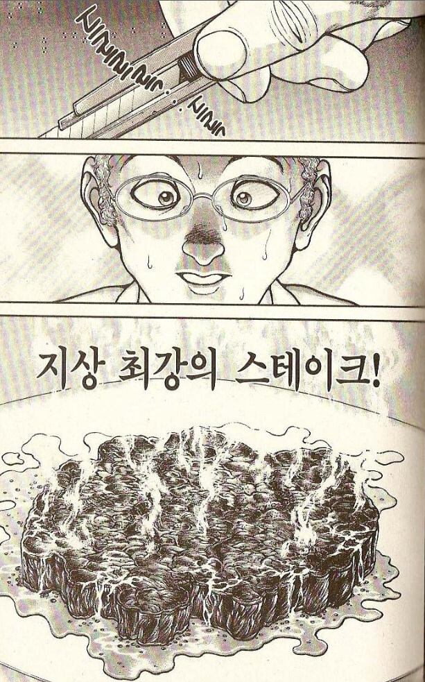 바키) 사실 곰곰히 보면 ㅈㄴ 폐급인 놈_4.jpg