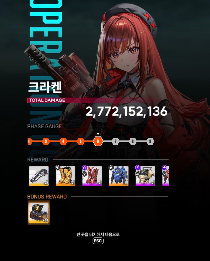 니케) 으아앙 나도 7단계 가구슆어 ㅠㅠ_2.png