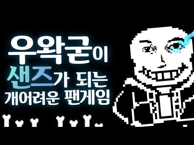 ㅇㅇㄱ)이거 진짜인가_1.jpg