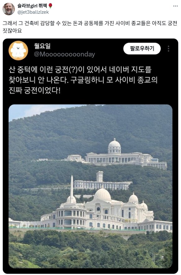 요즘은 밀라노 대성당 같은 웅장한 건물 못짓나.jpg_2.png