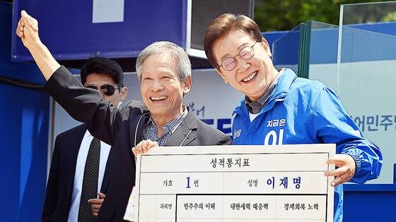 뺨 27대에도 꿈쩍않던 9살…그런 이재명 울린 ‘담임 쌤’ [결정적 순간들①]_1.jpg