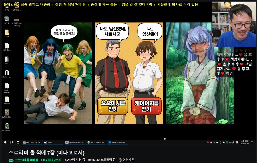 김도)이 형 바탕화면 꼬라지가 왜이래 ㅋㅋ_1.png