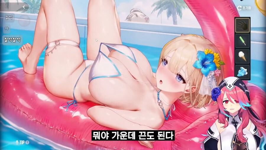 버튜버) 로제타 : 입에만 뽀뽀할 수 있나요?_1.png