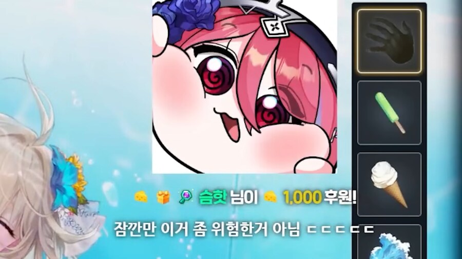 버튜버) 로제타 : 입에만 뽀뽀할 수 있나요?_8.png