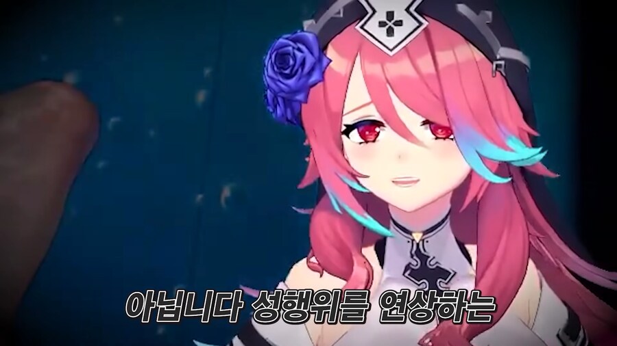 버튜버) 로제타 : 입에만 뽀뽀할 수 있나요?_9.png