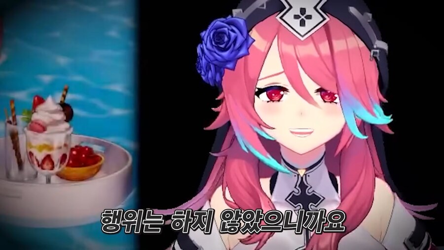 버튜버) 로제타 : 입에만 뽀뽀할 수 있나요?_10.png