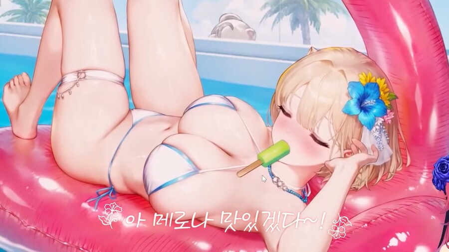 버튜버) 로제타 : 입에만 뽀뽀할 수 있나요?_13.png