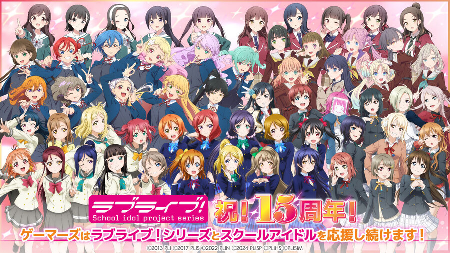 러브라이브! 15주년 러브카 연출&Aqours 10주년 게이머즈 누마즈점 리뉴얼_4.jpg