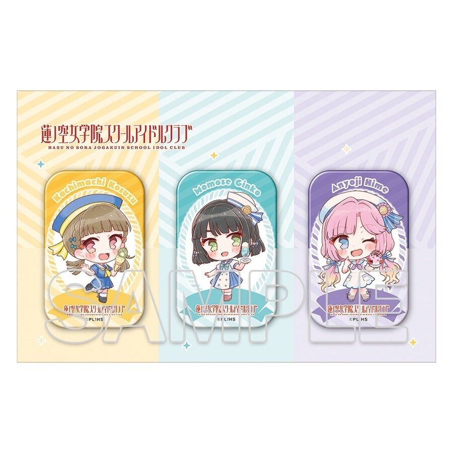 러브라이브! 종합 매거진 「LoveLive!Days 2025년 7월호」 통판 굿즈_6.jpg