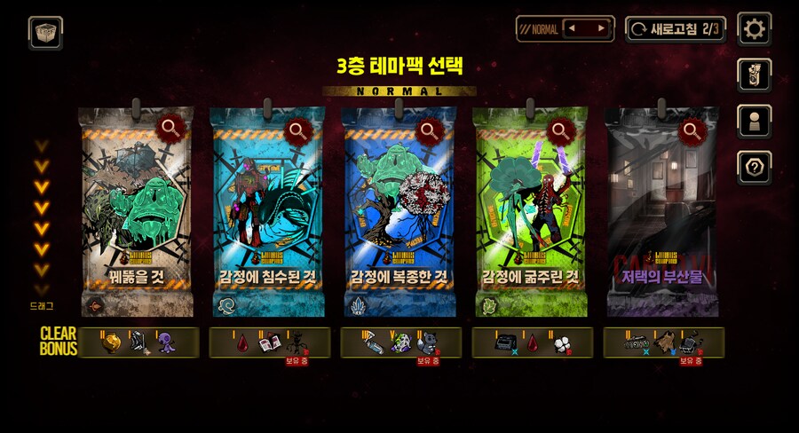 림버스) 이번시즌 처음으로 먹었다ㅎㅎ_1.png