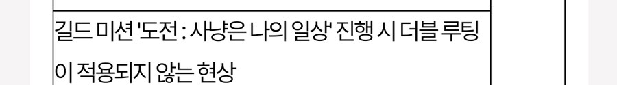 마비m) 알겠지만 언제 고칠지는 모름_2.jpg