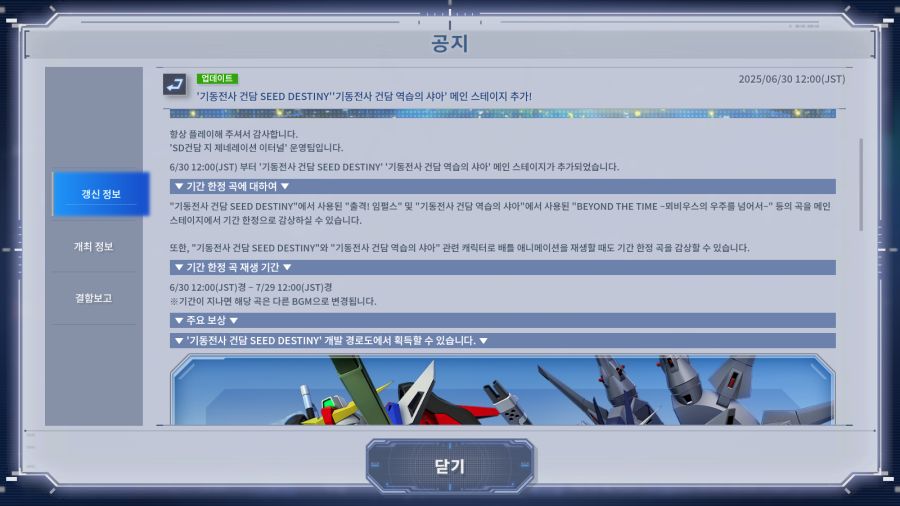 지제네)이것도 역시 기간 한정이었구나_1.png