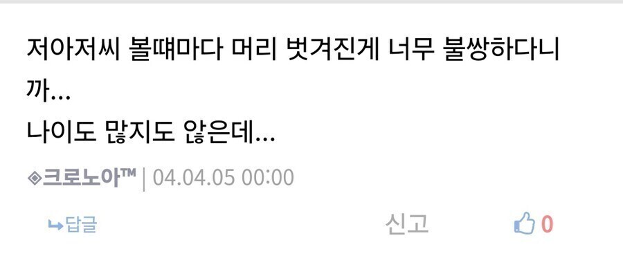 과거 루리웹에 사진이 올라왔던 김용하 PD_2.jpg