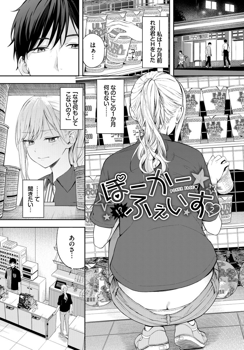 엉덩이골로 유혹하는 알바생_1.jpg