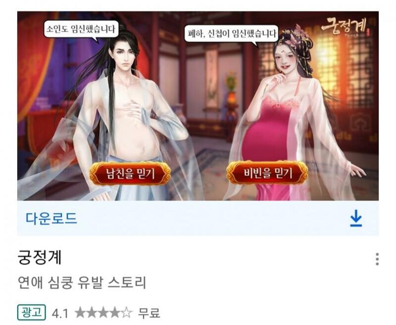 "남편은 무정자증인데, 상간녀와 아내가 동시 임신...둘 다 '혼외자' 충격"_2.jpg