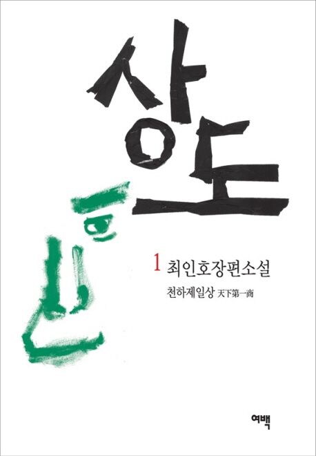 최인호도 pc통신에 글 올렸네_2.jpg