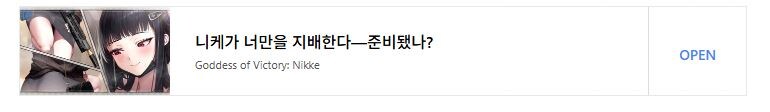 니케) 그래 차라리 이런 광고가 맞아_1.jpg