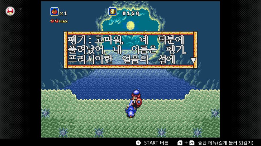 신창세기 라그나센티_14.png