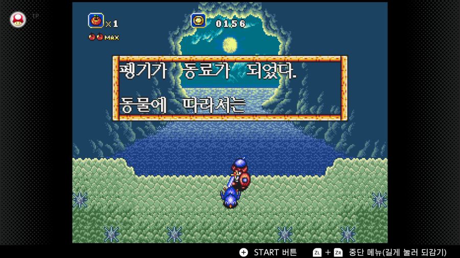 신창세기 라그나센티_18.png
