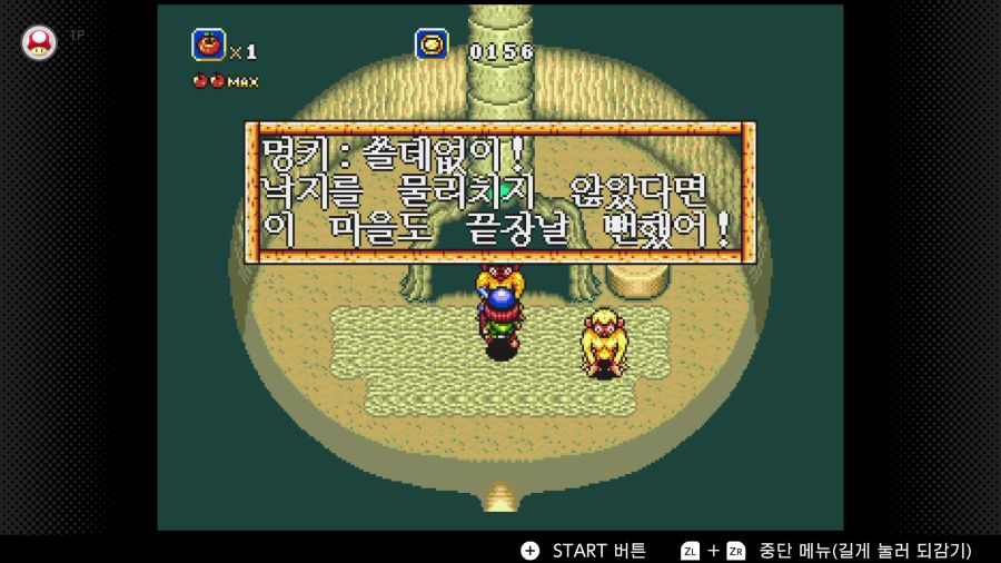 신창세기 라그나센티_19.png
