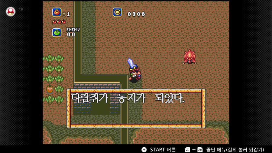 신창세기 라그나센티_28.png