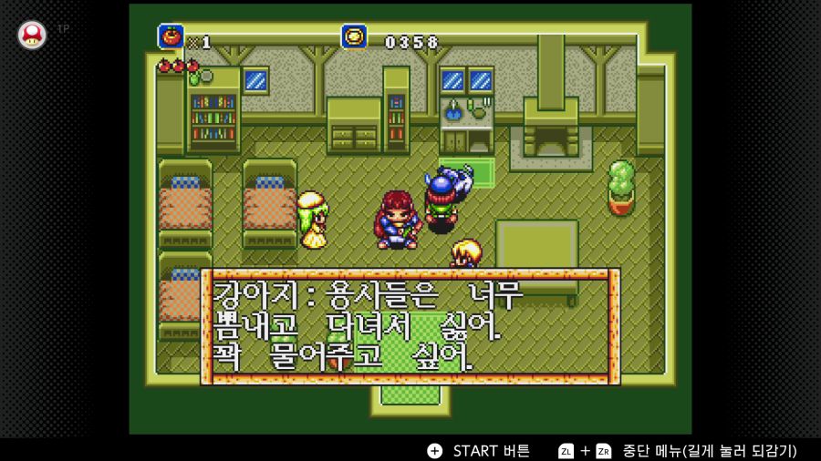 신창세기 라그나센티_32.png