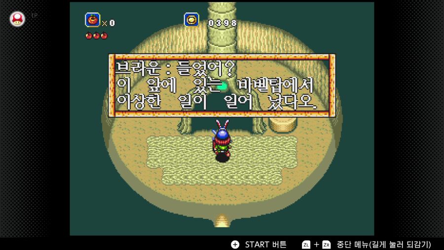 신창세기 라그나센티_34.png