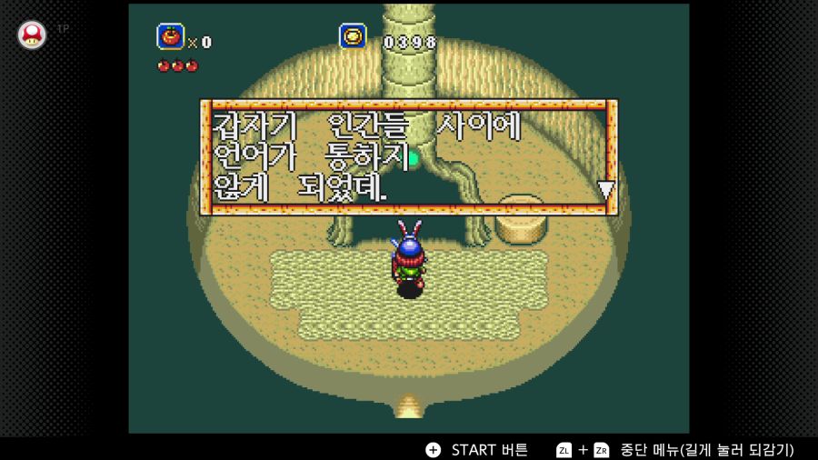 신창세기 라그나센티_35.png