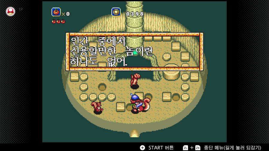 신창세기 라그나센티_40.png