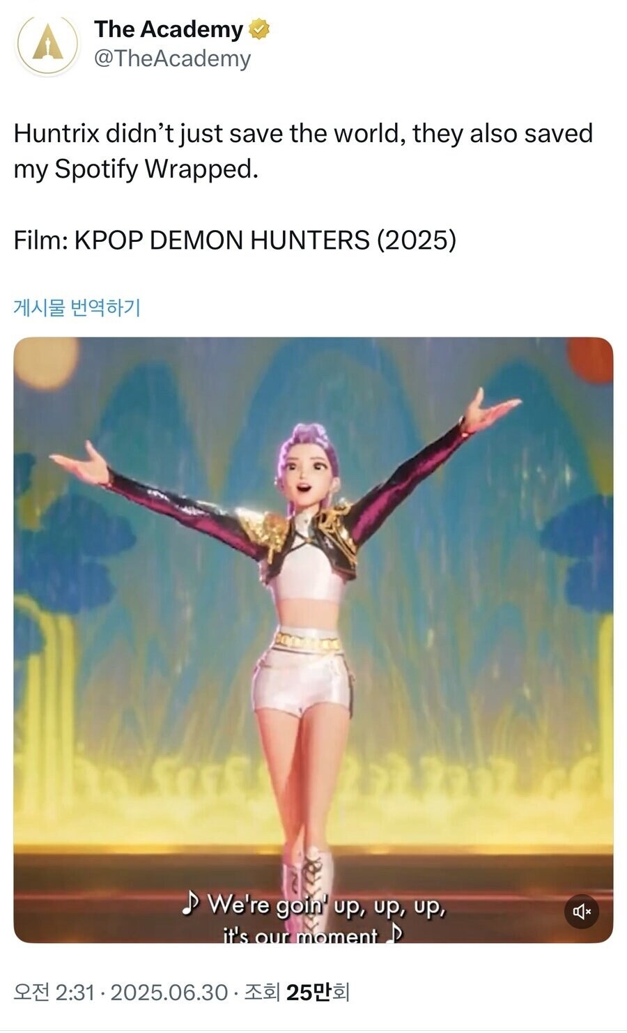 이와중에 케이팝 애니 근황_1.jpg
