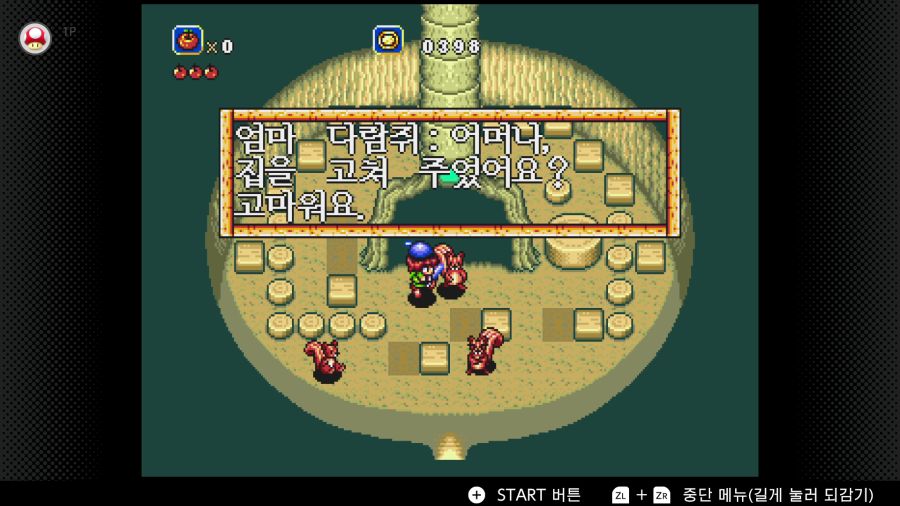 신창세기 라그나센티_45.png