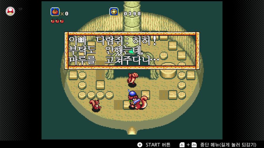 신창세기 라그나센티_46.png