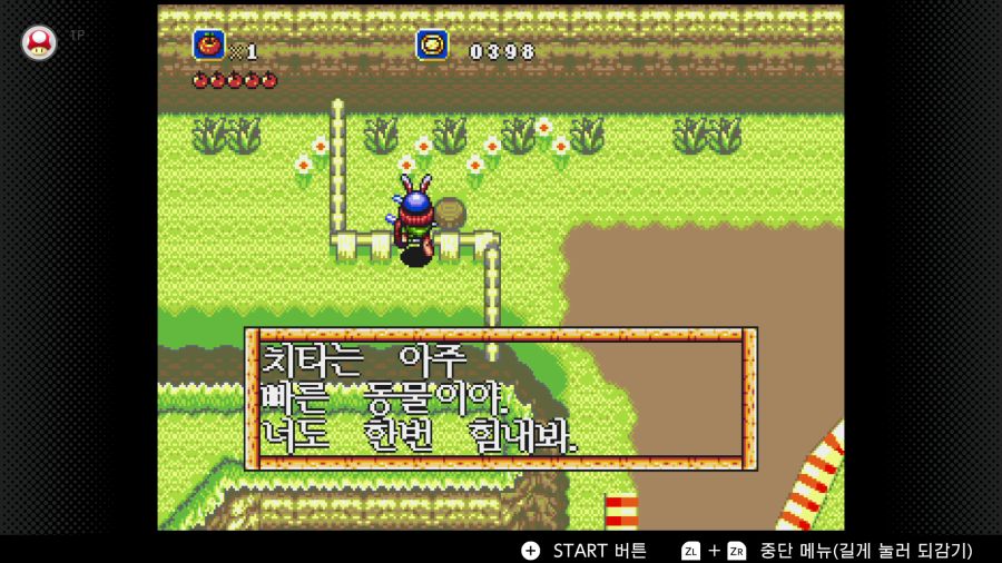 신창세기 라그나센티_49.png