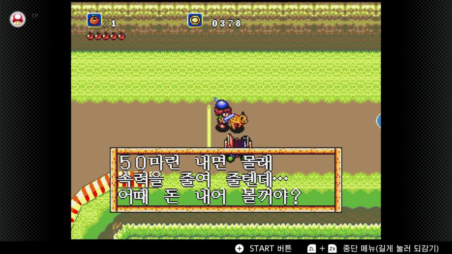 신창세기 라그나센티_50.png
