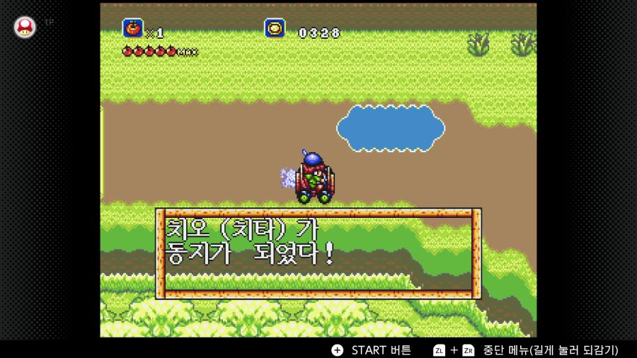 신창세기 라그나센티_53.png