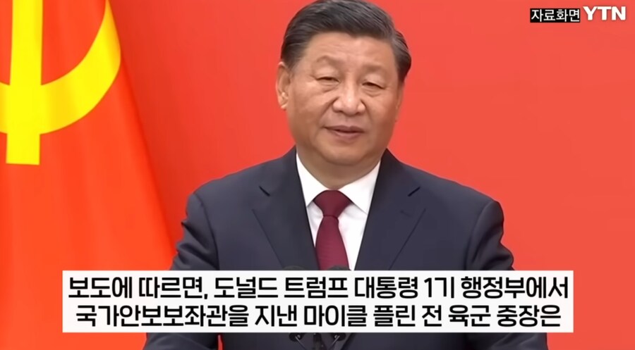 중국 핑핑이 근황.(feat.실각설)_4.png